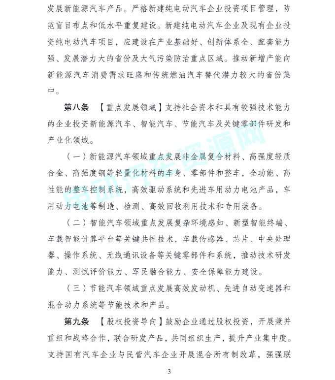 20180528092136_810.jpg