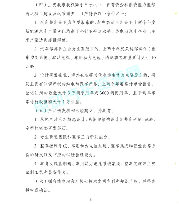 20180528092142_8.jpg