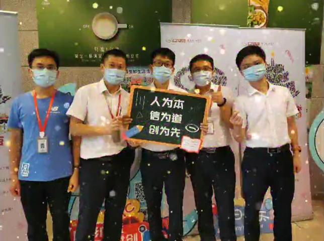 微信截图_20200624191128_副本.png