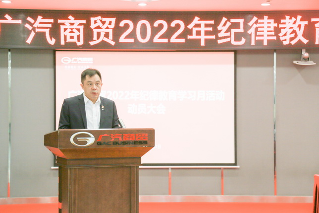 刘宗新主持_调整大小.JPG