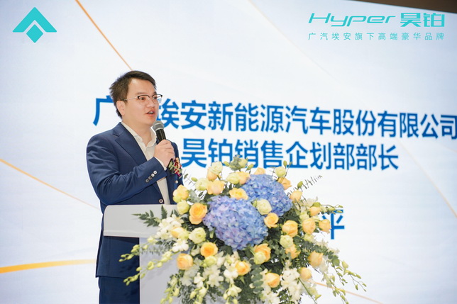2-汪益平致辞.jpg