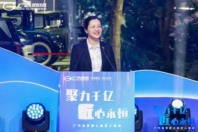 20-潘美婷宣读颁奖词_调整大小.jpg