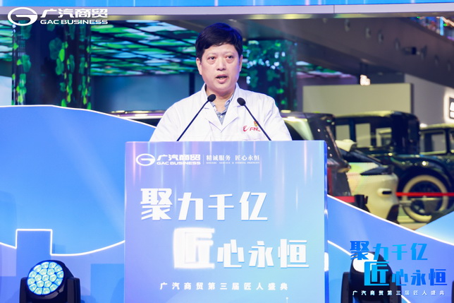 21-陈远权宣读颁奖词_调整大小.jpg