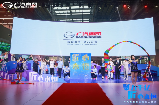 26-致匠心_调整大小.jpg