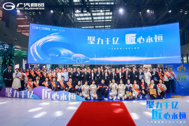 27-合照_调整大小.jpg