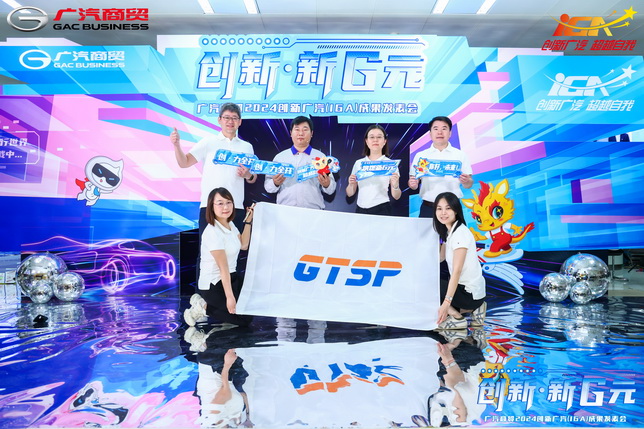 IMG_4716_调整大小.JPG