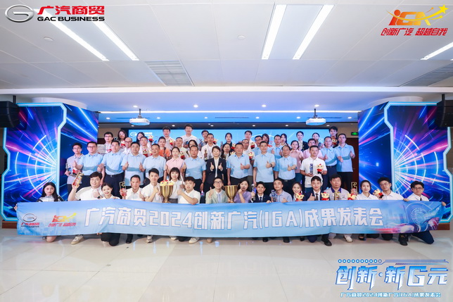 大合影_调整大小.JPG