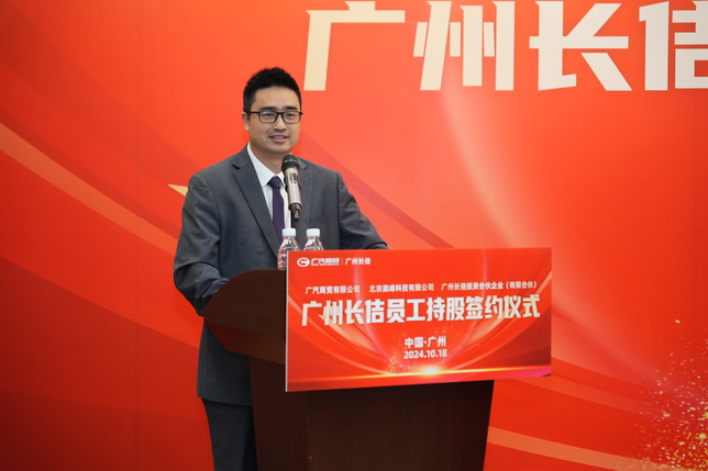 大搜车副总经理聂鹏致辞_调整大小.jpg